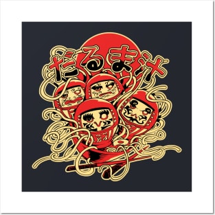 A daruma soup Posters and Art